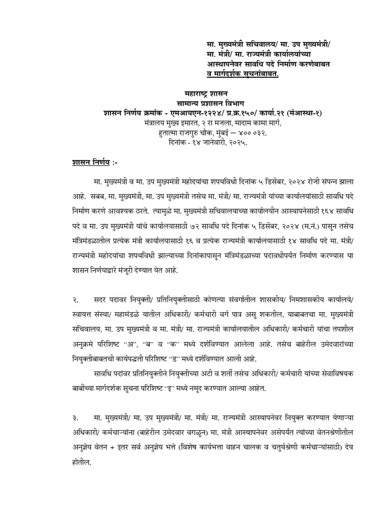 Screenshot 2025-01-14 at 10.52.39 PM | PDF