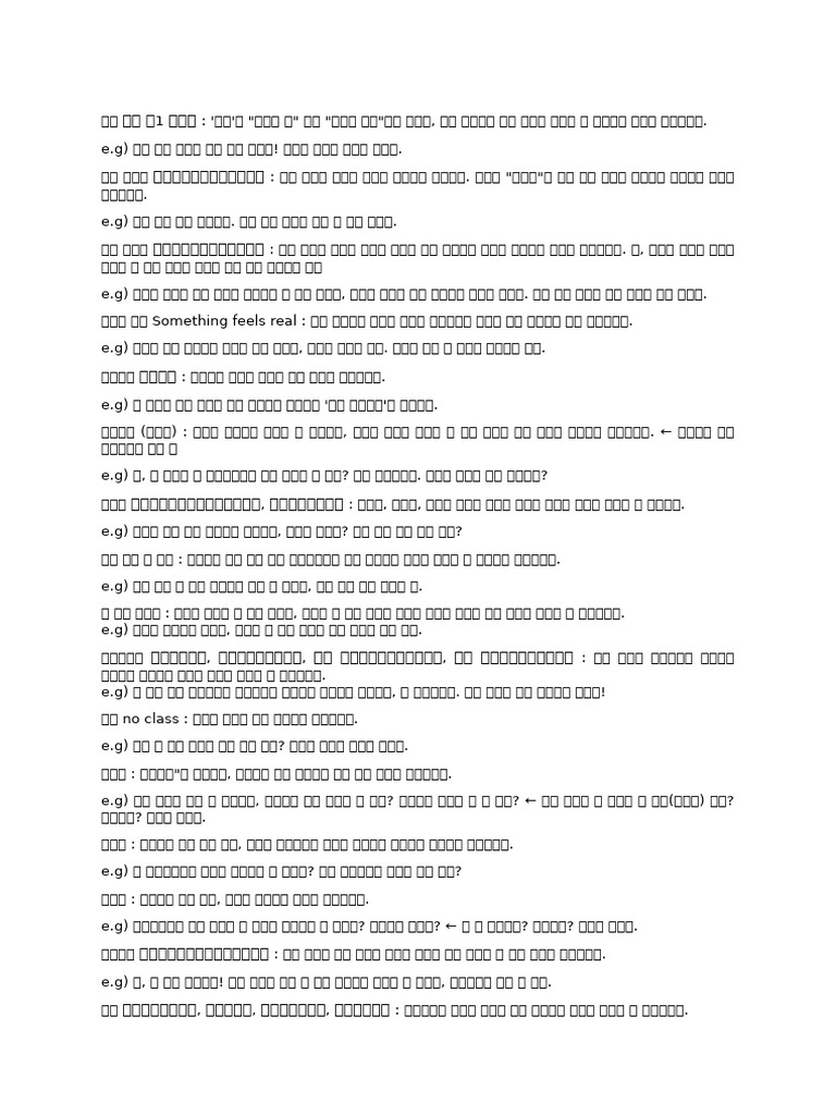 과탑 ที ่1 เอก | PDF