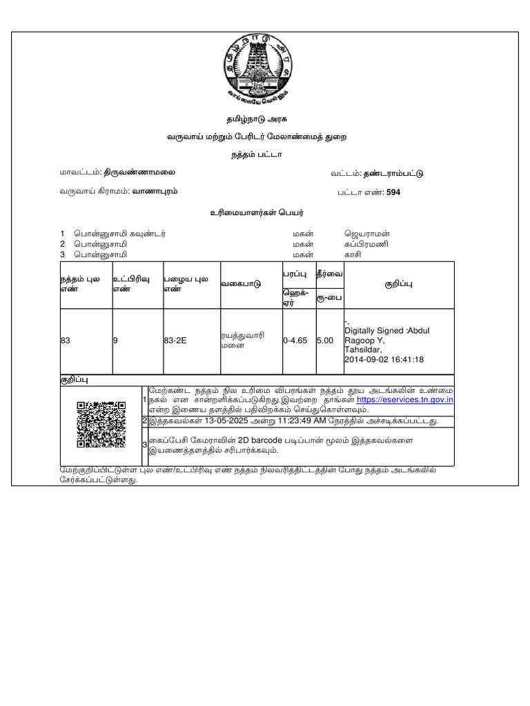 Chitta Extract | PDF