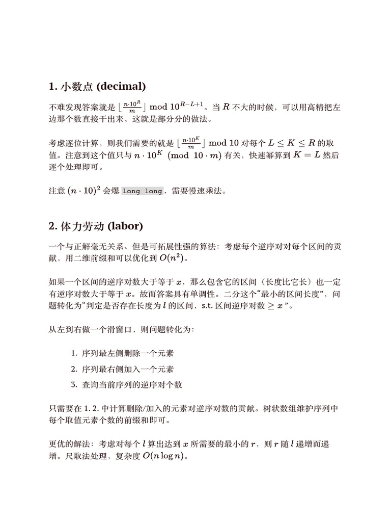 Day2 Sol (Upd) | PDF