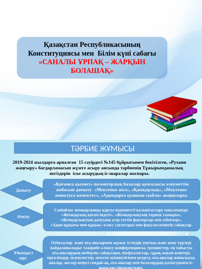 Қазандағы жеке секс кештері