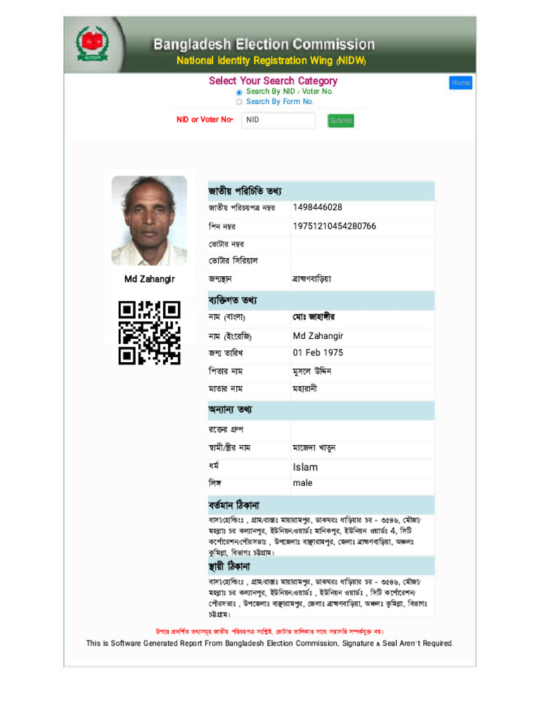 Server Copy - 1498446028 | PDF