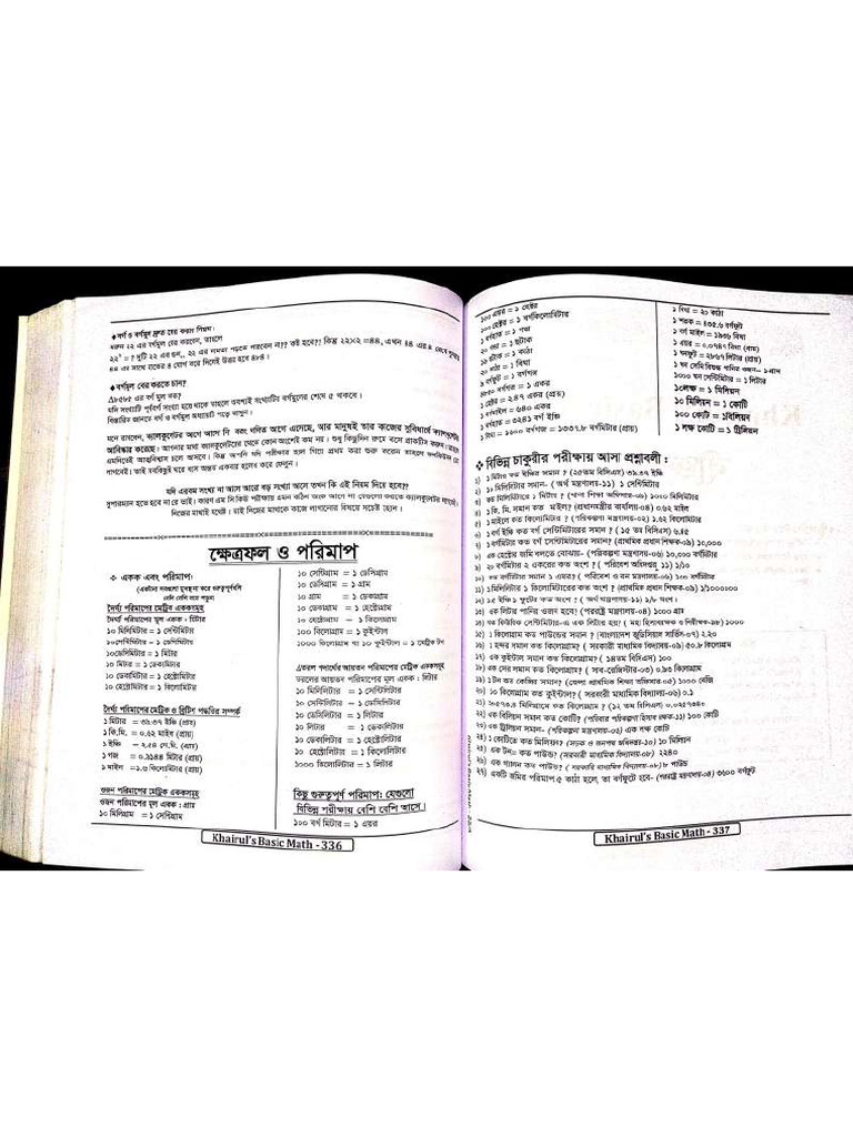 Khairuls Basic Math Algebra (Book - Exambd.net) | PDF
