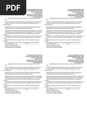 HD порно бар трусики в письки