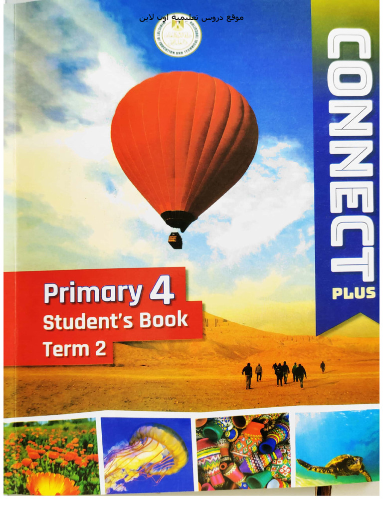 Connect Plus 2nd Term | PDF