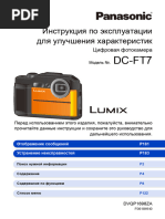 Fujifilm X-T2 Final PDF | PDF