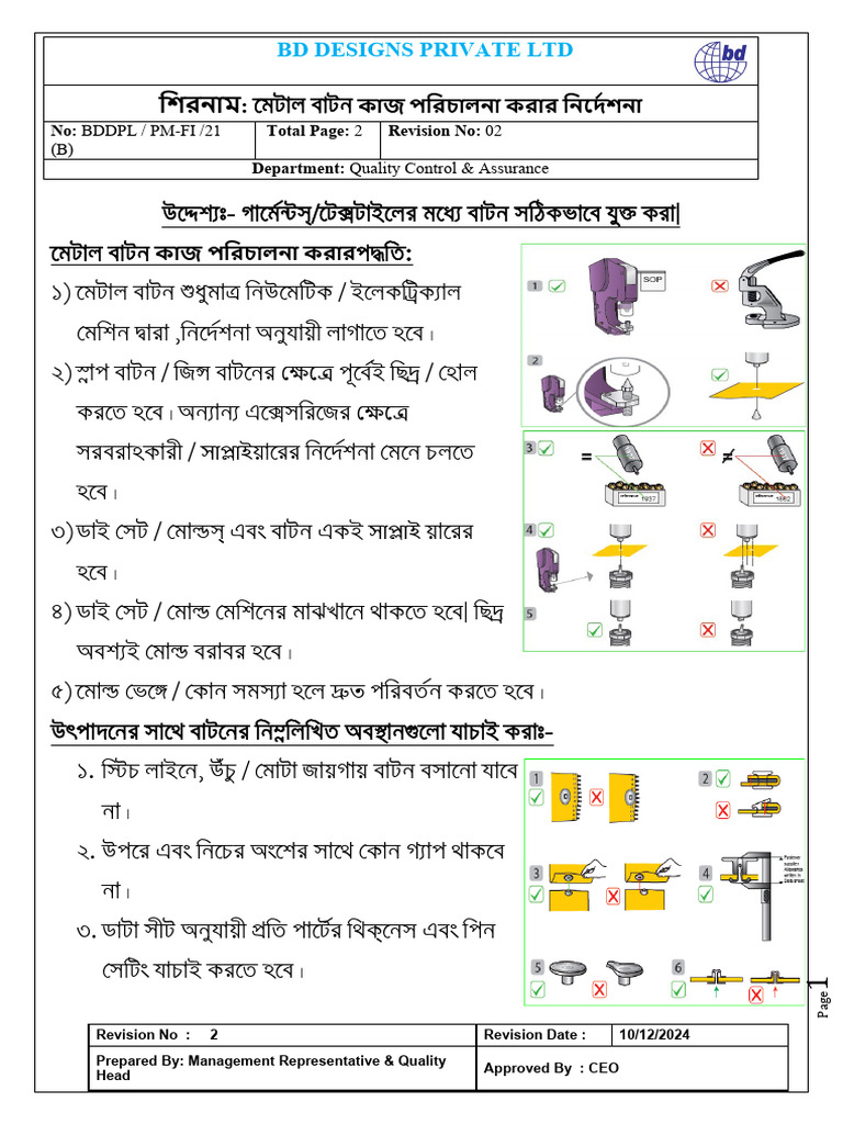 Work Instruction of Metal Button Handling | PDF