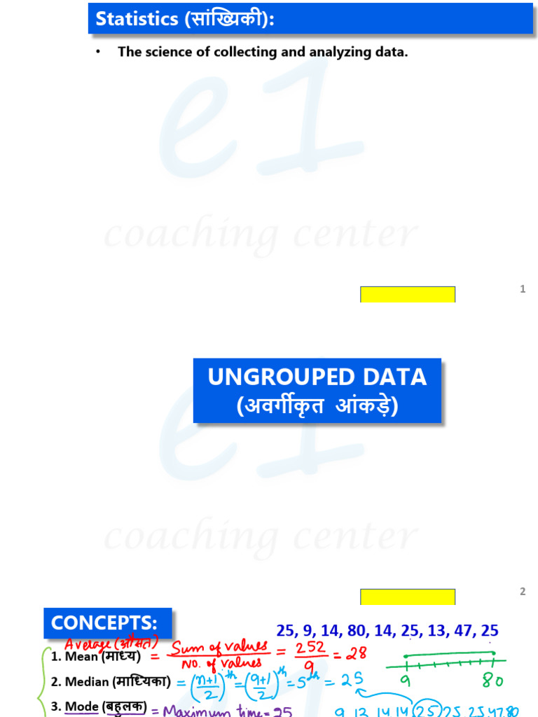 Statistics | PDF
