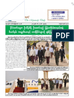 The Myawady Daily (21-3-2012)