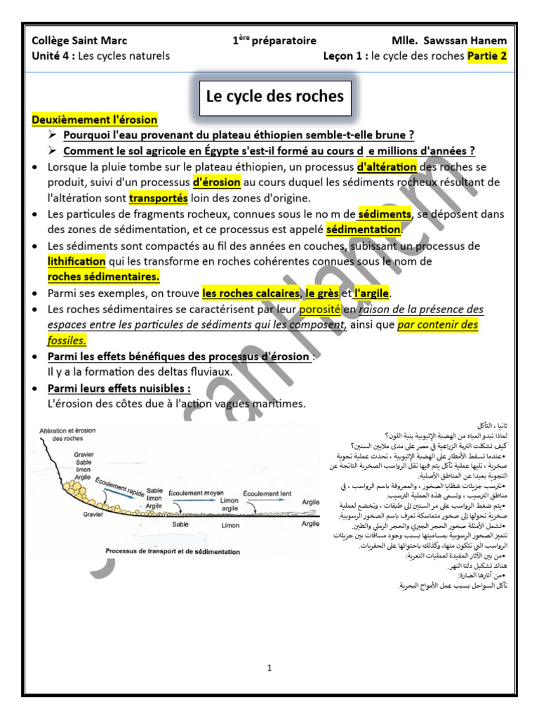Cycle des roches et érosion terrestre | PDF | Roche magmatique | Magma