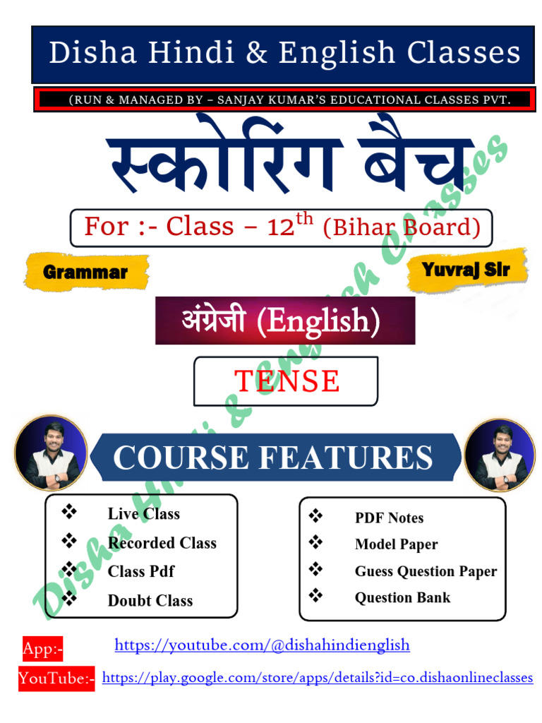 Bro | PDF
