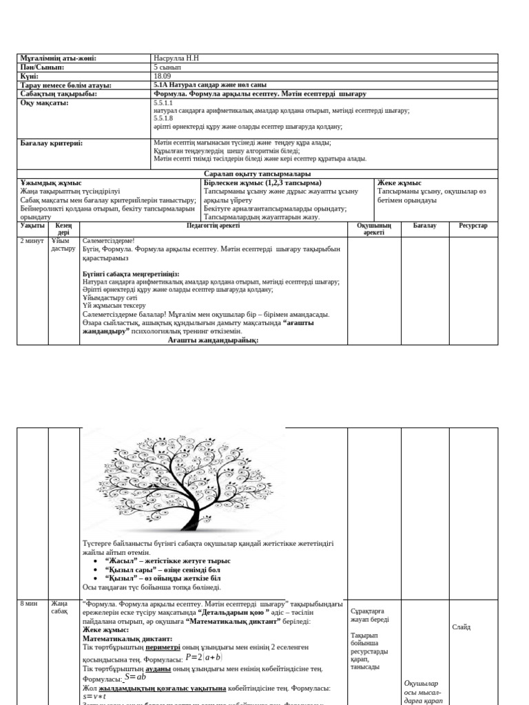 Ричард Гирдің жалаңаш суреті