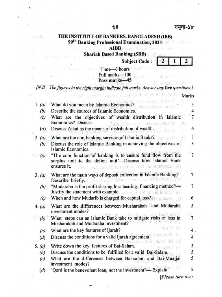 Islamic Banking Exam Questions 2024 | PDF | Islamic Banking And Finance ...