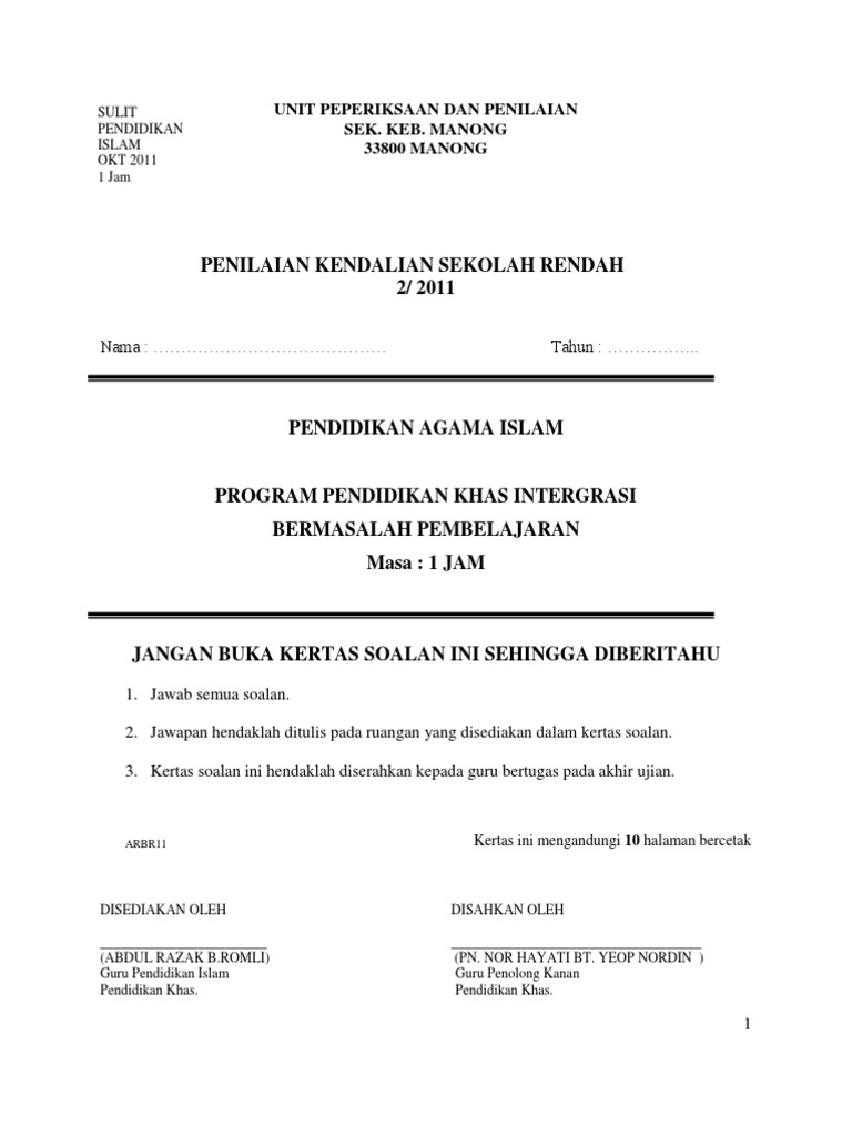 Soalan Peperiksaan Pendidikan Khas Pdf