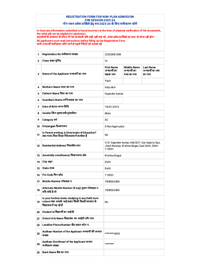 Yash | PDF