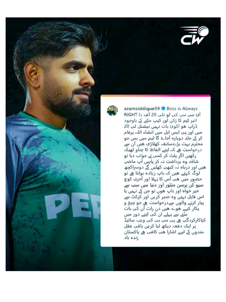 Azam | PDF