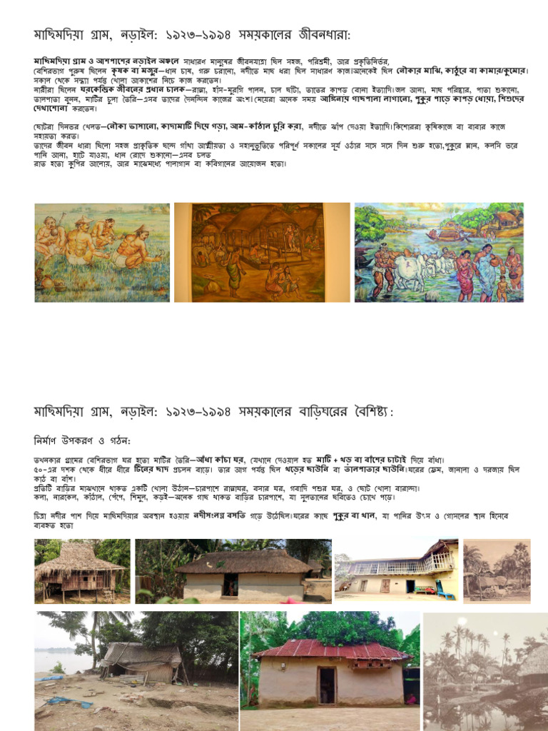 Narail | PDF