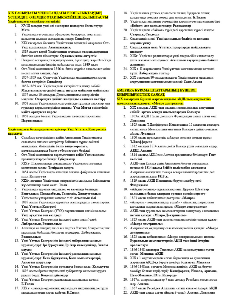 Фистинг туралы терең әңгімелер