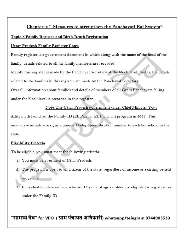 Uttar Pradesh Family Register & ID Guide | PDF | Government | Justice