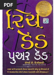 Rich Dad Poor Dad_Gujarati @EBOOKSIND