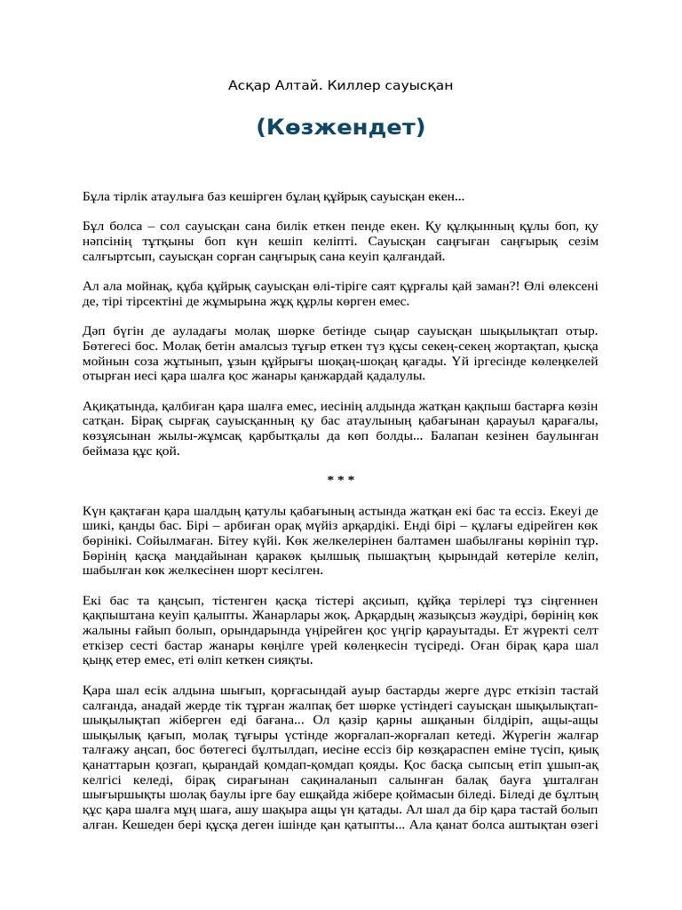 Дом 2-де Яндекс секс