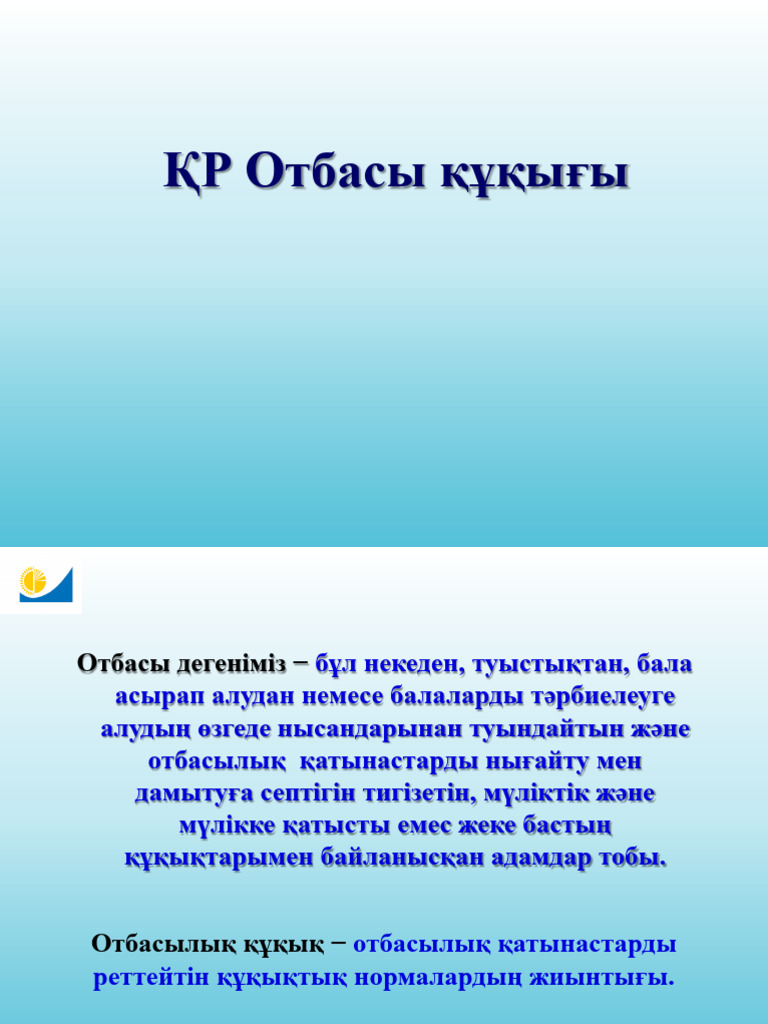 Эротикалық фильмдер аралы