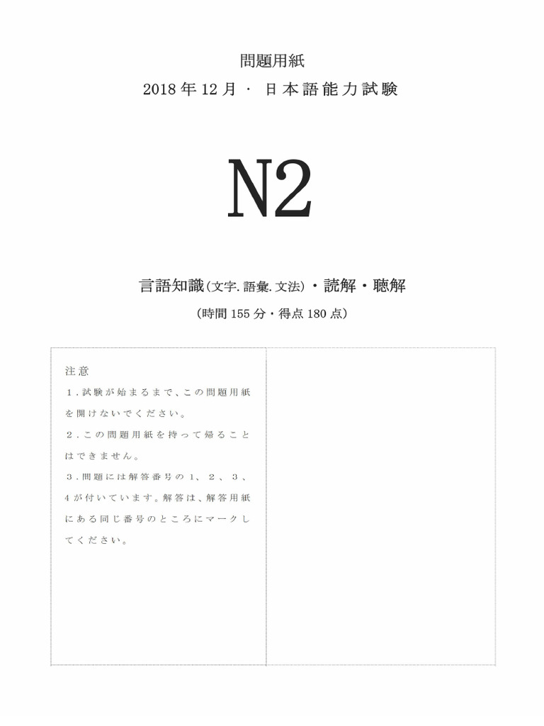 専用　日本女子大学通信過去問　合格レポート 専用 日本女子大学通信過去問 合格レポート 日本女子大学 通信 科目