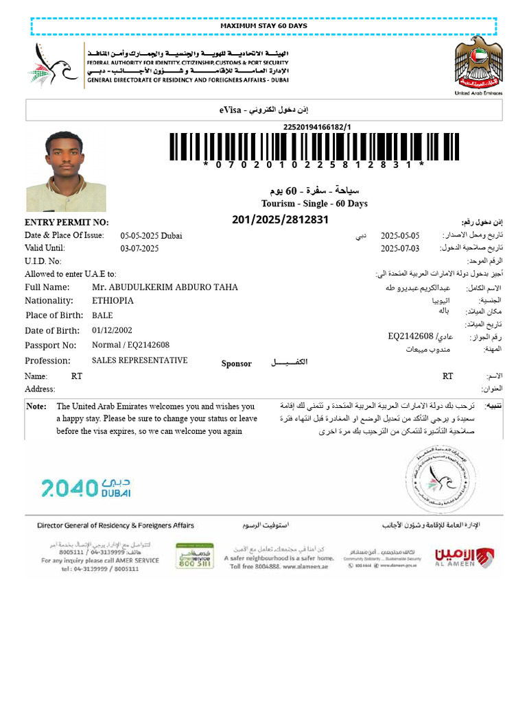 UAE eVisa Entry Permit Details | PDF | Human Migration | International Law