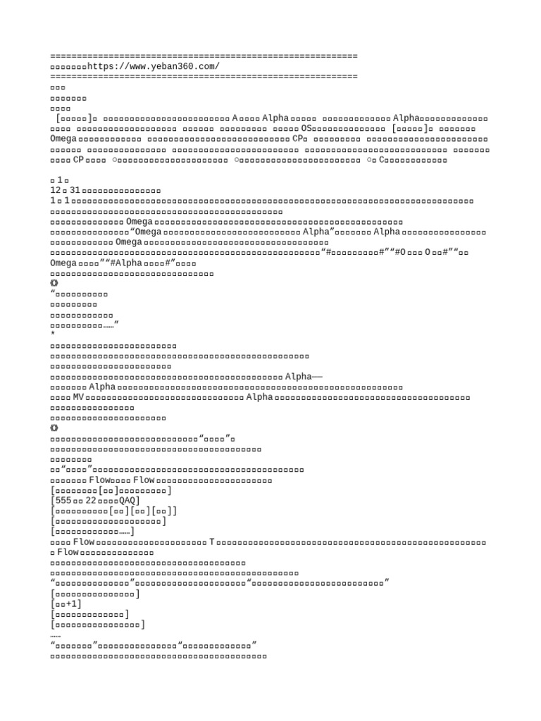 4777 2 | PDF