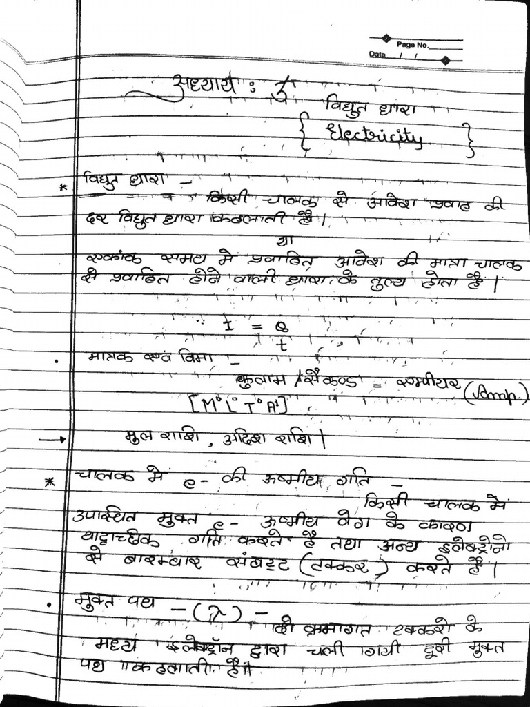 Electric Current Notes hm12th Physics | PDF