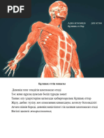 Нина Хартлимен топтық секс