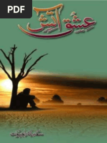 ishq-e-aatish