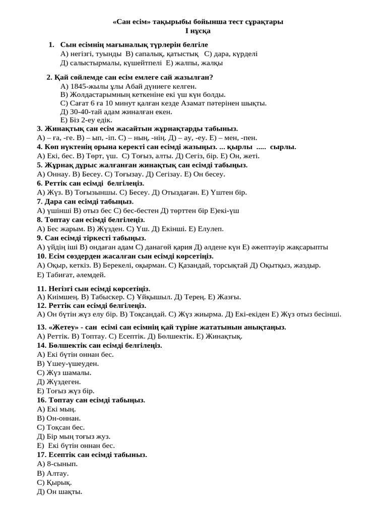 5-pdf