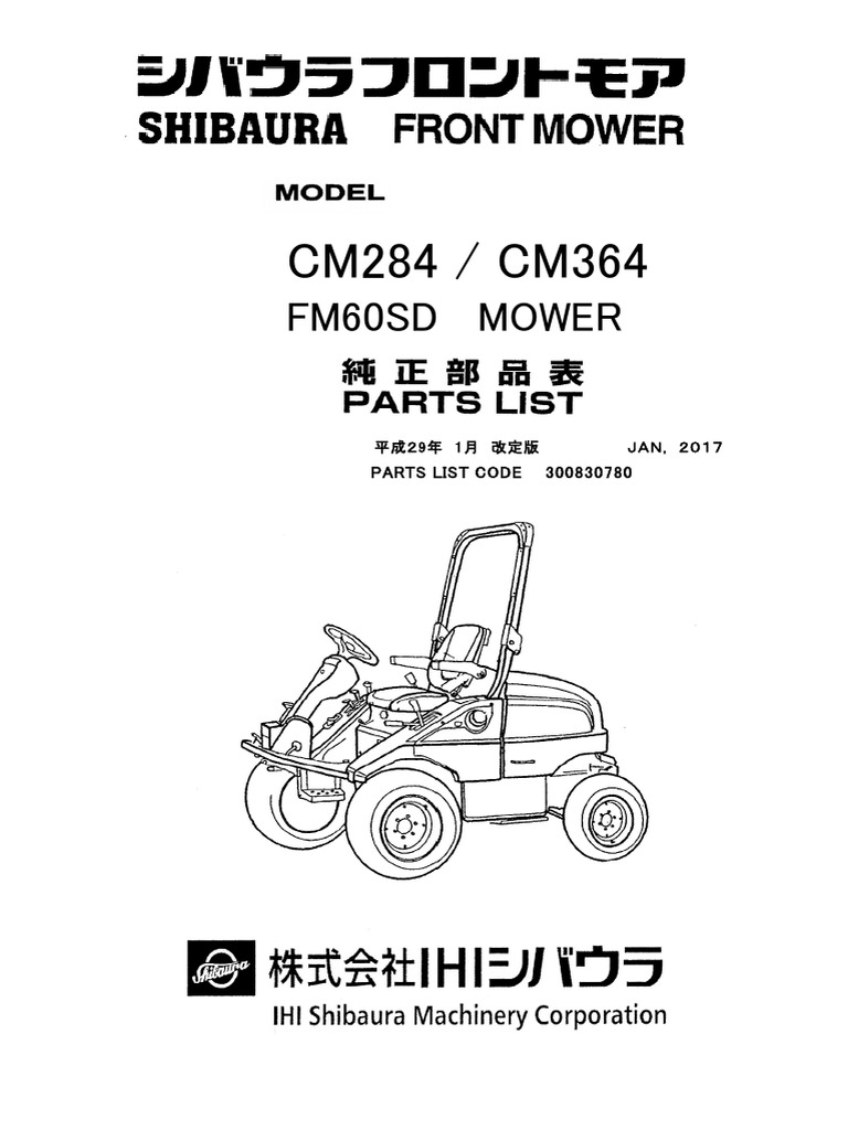 CM284 - 364 - Partslist Jan 2017 | PDF