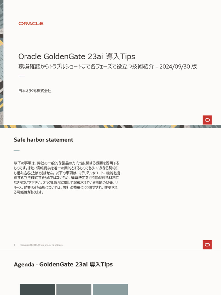 ゴールデンレイ 2027アチューンメント エネルギー テキスト マニュアル認定証 最先端のデジタルに触れることができるデジタル複合施設「REDEE