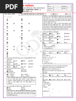 List of SSC Vocational | PDF
