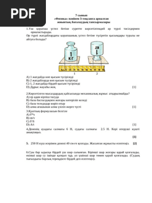Ең қатал анальді секс позициясы