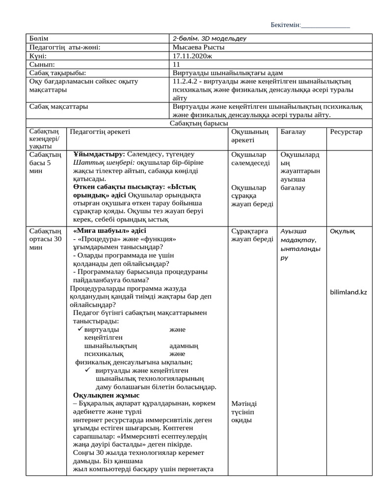 Жалаңаш Comedy Woman актрисаларының суреттері