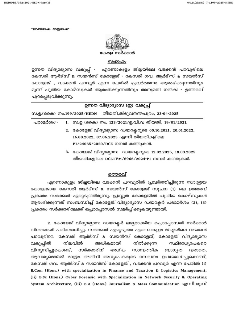 Kesari College | PDF