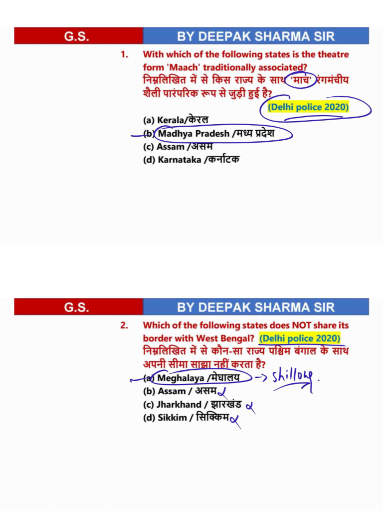 GPL Gs Practice Set 13 by Deepak Sharma Sir | PDF