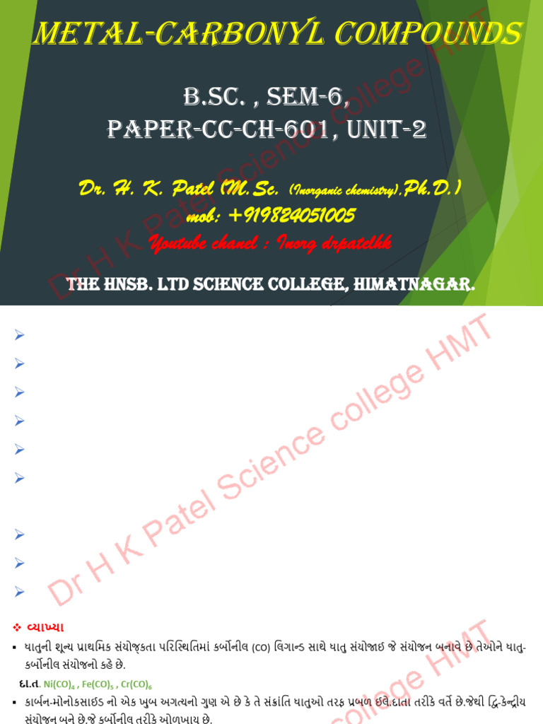 SM at | PDF