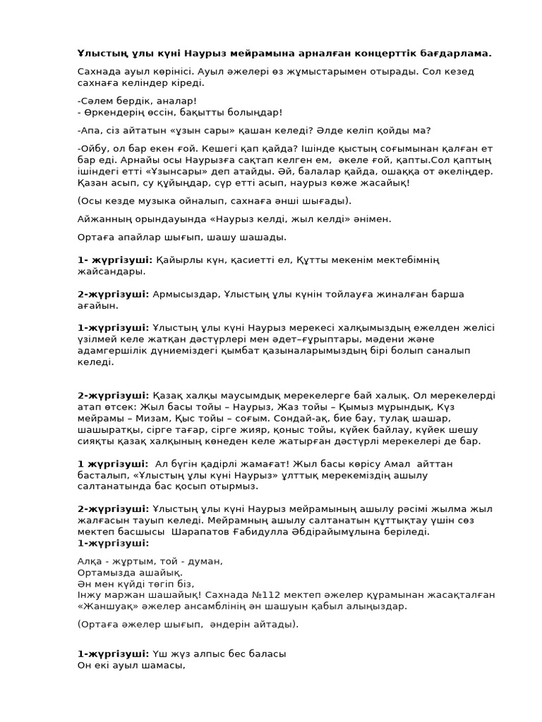 Мас фотосы бар секс