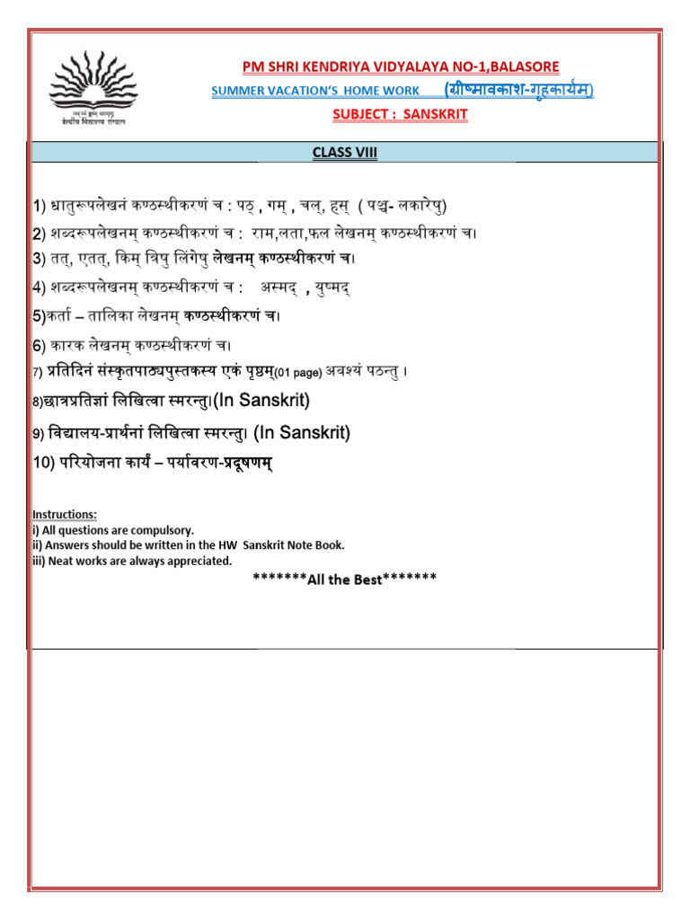Class 8 Summer | PDF