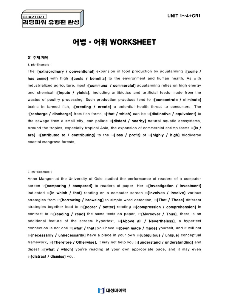Chapter 01: 선택의 중요성 | PDF | Feeling | Aquaculture