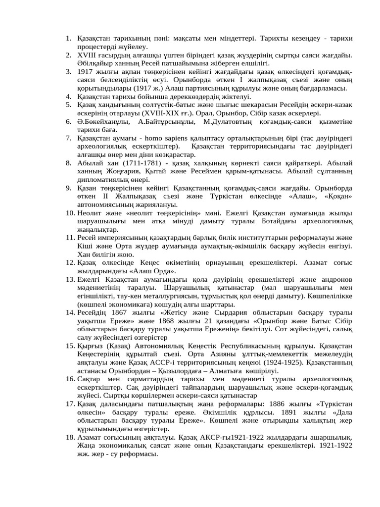 Санкт-Петербургтен келген студенттер секс видео