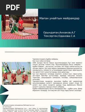 Жетілген бисексуалы порно фотосуреттер