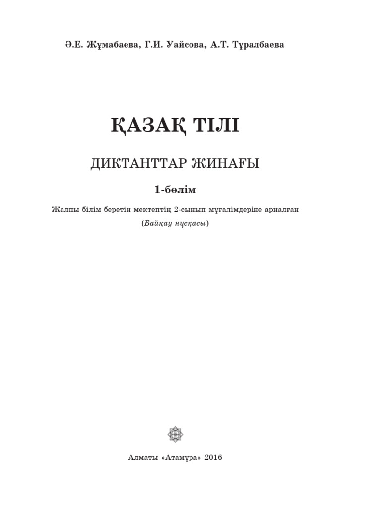 Tsmka порно жұлдызы