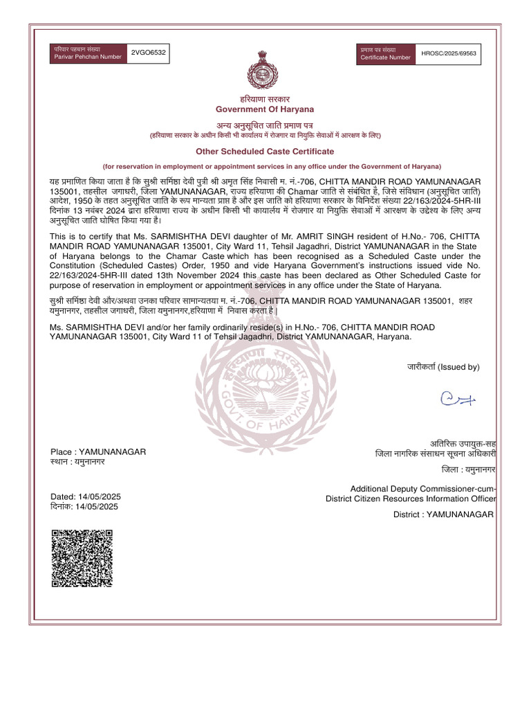 Hrosc 2025 69563 | PDF
