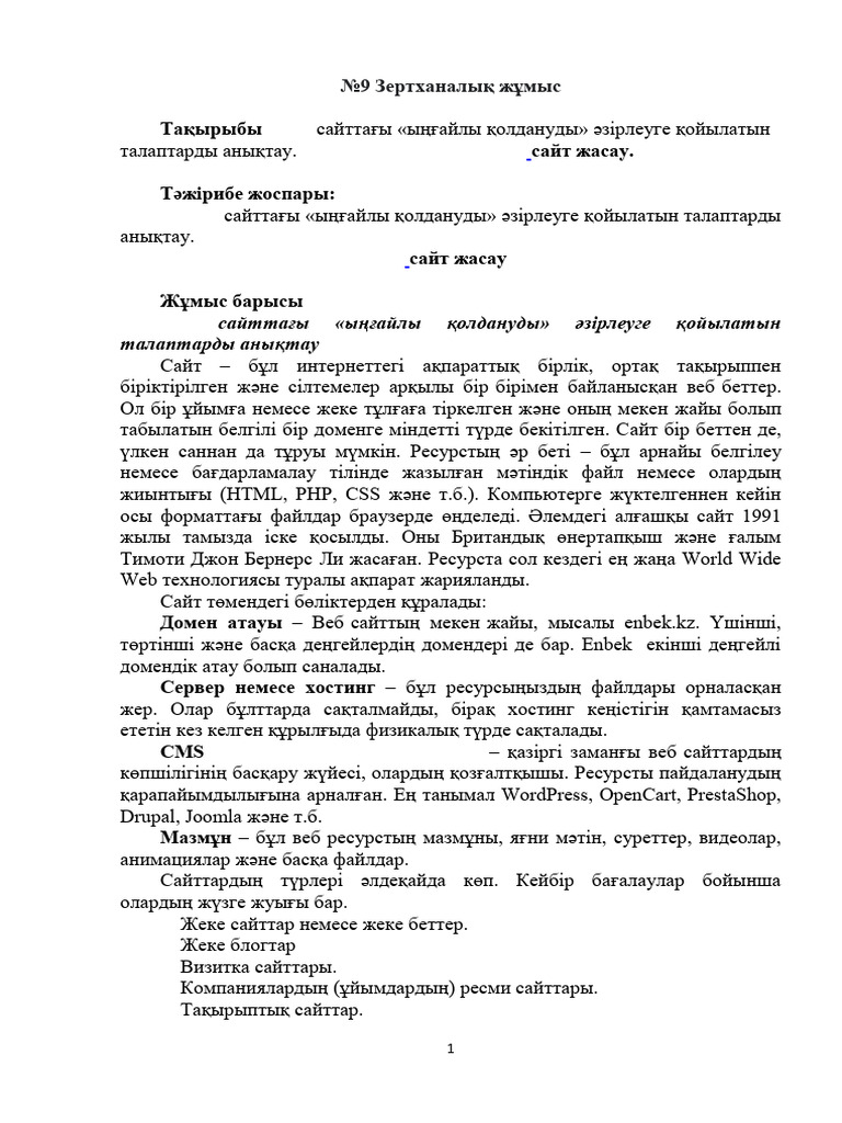 Транс партиялық порно онлайн