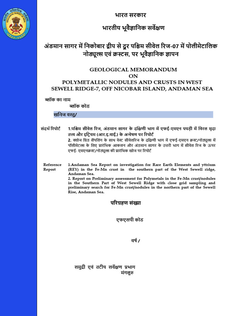 GM - West Sewell Ridge PMNC Block-7 | PDF | Seabed | Physical Geography